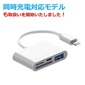 iPhone SD J[h[_[ iPad 3in1 OTG ϊA_v^ lightning f[^ڍs SD TF USB [J[h microsd ʐ^ rfI ] L[{[h JA_v^ J[_[ CgjO @\ iPhone 16 15