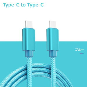 USB Type-C P[u1m 2m 3m iPhone17 Air 16 15 USB-C [dP[u X}zP[u Android [d ^CvC Xperia Nexus Galaxy AQUOS TYPE C USB P[u 2[g 3[g [d R[h f[^ ϋv i