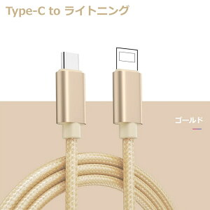 iPhone 16 [dP[u type-c to type-c ACtH 1m 2m 3m Type-C to CgjO iPhone SE3 SE2 13/12/11/XS Max P[u iPhone X iPhone 8/8 Plus/7/7 Plus/iPad/iPod ACtH [d R[h f[^ ϋv iC