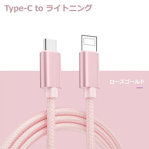 iPhone 16 [dP[u type-c to type-c ACtH 1m 2m 3m Type-C to CgjO iPhone SE3 SE2 13/12/11/XS Max P[u iPhone X iPhone 8/8 Plus/7/7 Plus/iPad/iPod ACtH [d R[h f[^ ϋv iC