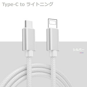 USB Type-C P[u1m 2m 3m iPhone17 Air 16 15 USB-C [dP[u X}zP[u Android [d ^CvC Xperia Nexus Galaxy AQUOS TYPE C USB P[u 2[g 3[g [d R[h f[^ ϋv i