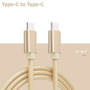 iPhone17 Air 16 [dP[u type-c to type-c ACtH 1m 2m 3m Type-C to CgjO [dP[u iPhone SE 3 2 14 13 12 11 XS Max iPhone X iPhone 8 7 Plus iPad iPod ACtH [d R[h f[^ ϋv 