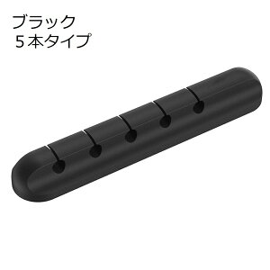 P[uz_[ P[uNbv R[h [Nbv ܂Ƃ߂ 3{ 5{ 7{ fh~ iphone X   킢 [d fXN Œ zNbv X}[gtH ACtH ^ubg 