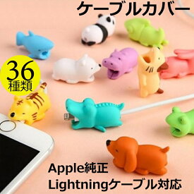楽天市場 ケーブルバイト キャラクターの通販