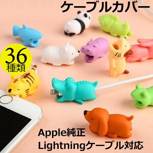 iphone 充電ケーブル 純正 - 携帯電話アクセサリの通販・価格比較 