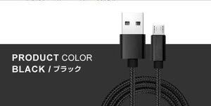 micro USBP[u 2m }CNUSB Androidp [dP[u X}zP[u Android [d Xperia Nexus Galaxy AQUOS Android USB micro P[u 2[g [d R[h f[^ ϋv iC҂ ^t 