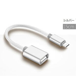 micro USB OTG P[u micro USB to USB Type A ϊA^u^ USB ϊP[u IXEX A_v^ OtJ[h Ή f[^] ϋv ^t fɂ 