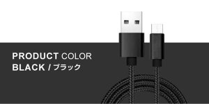 y3{ZbgzUSB Type-C P[u iPhone 16 [dP[u 1M+1M+2M Android X}z Type-C USB [dP[u f[^] [d ^CvC iPhone15 Xperia Nexus Galaxy AQUOS TYPE C USB R[h 1 2 3 [g 