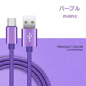 y3{ZbgzUSB Type-C [dP[u 1M+2M+3M iPhone16 iPhone15 Android X}z Type-C USB [d f[^] ^CvC R[h 1 2 3 [g Galaxy AQUOS TYPE C USB P[u ϋv ^t fɂ 