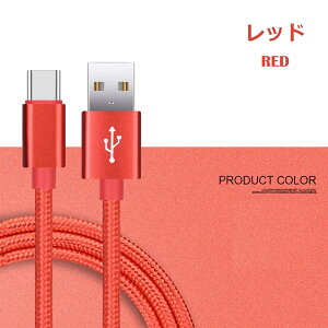 3m*3{ CgjOP[u Type-C iPhone 16 15 14 Plus 14 Pro Max [dP[u 3[g iPhone SE3 2 13/12/11/XS/XR/XS Max/X iPhone 8 7 Plus iPod ACtH [d R[h f[^ ϋv ^t fɂ