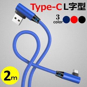L^ USB Type-C P[u 3m 2m 1m 22cm iPhone 16 15 USB-C [d ^CvC Android Type-C USB [dP[u L^RlN^ X}zP[u Xperia Nexus Galaxy AQUOS TYPE C USB P[u 2[g [d R[h f[^