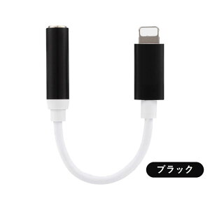 iPhone CzWbN iPhone 14 ProCz ϊA_v^ iPhone 14 Plus 13 Pro Max SE3 11 XR XS Max 3.5mm Cz ϊP[u iOS18 ACtH ϊ RlN^[ I[fBI WbN ʘbs 1000~|