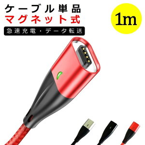 }OlbgP[u pP[u }Olbg P[û iPhone CgjO[q micro USB P[u Type-C USB ȒP }[d f[^] 
