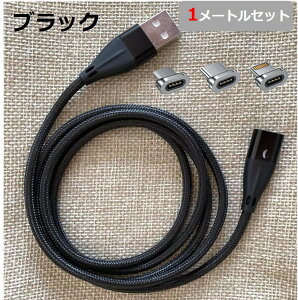 3in1(iPhone+Type-C+microUSB)}Olbg[dP[u 2m }[d f[^]Ή iPhone[qx1+Type-C[qx1+micro[qx1+P[ux1{ X}z [d 2[g iPhone iPad AQUOS Xiaomi OPPO Xperia ϋv 