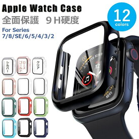 アップルウォッチ カバー Apple Watch 9 8 7 ケース41mm 45mm Apple Watch SE 6 5 4 カバー 40mm 44mm Apple Watch 3 2 38mm 42mm 耐衝撃 アップルウォッチ カバー 全面保護 シルバー 透明 保護ケース 超薄型 送料無料