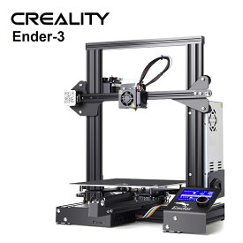 【即日発送】CREALITY Ender3 3Dプリンター （プラットフォームステッカー、 ブランド電源） Creality 3D DIY プリンターキット 未組立 高精度印刷 停電回復機能 最大印刷サイズ 220 * 220 * 250mm
