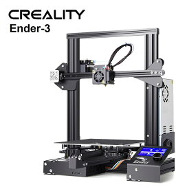 【P10倍+1000円OFFクーポン配布中】【正規代理】Creality3D Ender3 3Dプリンター （プラットフォームステッカー、 ブランド電源） Creality 3D DIY プリンターキット 未組立 高精度印刷 停電回復機能 最大印刷サイズ 220 * 220 * 250mm