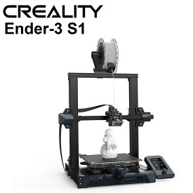 【P2倍+2000円OFFクーポン配布中 期間限定】【正規代理】Creality Ender-3 S1 3Dプリンター 静音 自動レベリング 近端押出 フィラメントセンサー 停電復帰 高精度デュアルZ軸 低ノイズ 造形サイズ220x220x250mm FDM 3D Printer PLA/TPU/PETG/ABSフィラメント対応 DIY