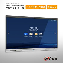 楽天市場】電子黒板 インタラクティブの通販
