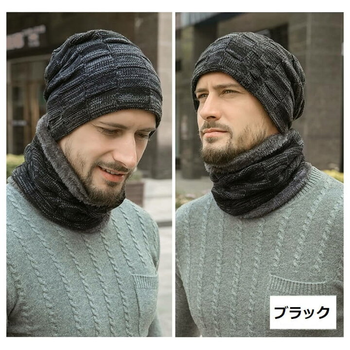 BM01Mサイズネックウォーマー兼用キャップビーニー国内ハンドメイド