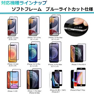 iPhone 14 13 KXtB SʕیiPhone SE 3 3 SE 2 ttB iPhone 12 mini 11 XR XS Max 8 7 Plus u[CJbg `h~ SʃNA یV[g ʕیtB 1000~ |bL 