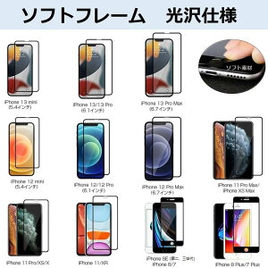 y2ZbgziPhone KXtB iPhone 14 SE3 13 SE2 12 11 XS X XR 8 7 8/7Plus SV[YΉ Sʕی ttB u[CJbg SNA `h~ یV[g 1000~ |bL 