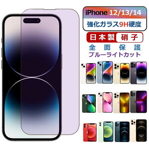 iPhone KXtB u[CgJbg یtB tB iPhone14 Pro Max iPhone14Pro ACtH  iPhone13 Pro Max iPhone13Pro iPhone12 12Pro Mini iPhone 14 14Plus 13 12 ̓ 