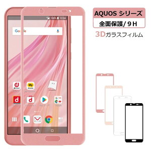 AQUOS sense 4 lite/ 4 plus KXtB Sʕی AQUOS sense 5G sense 3 lite tB tیV[g ANIX sense R3 sense2 یtB z th~ ʕیtB \tȒP 