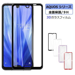 AQUOS sense 4 lite tB Sʕی AQUOS sense 5G sense 4 plus sense 4 lite KXtB ANIX R3 tیtB ANIX sense 3 lite 3 plus sense 2 R2 R KX th~ ʕیtB 