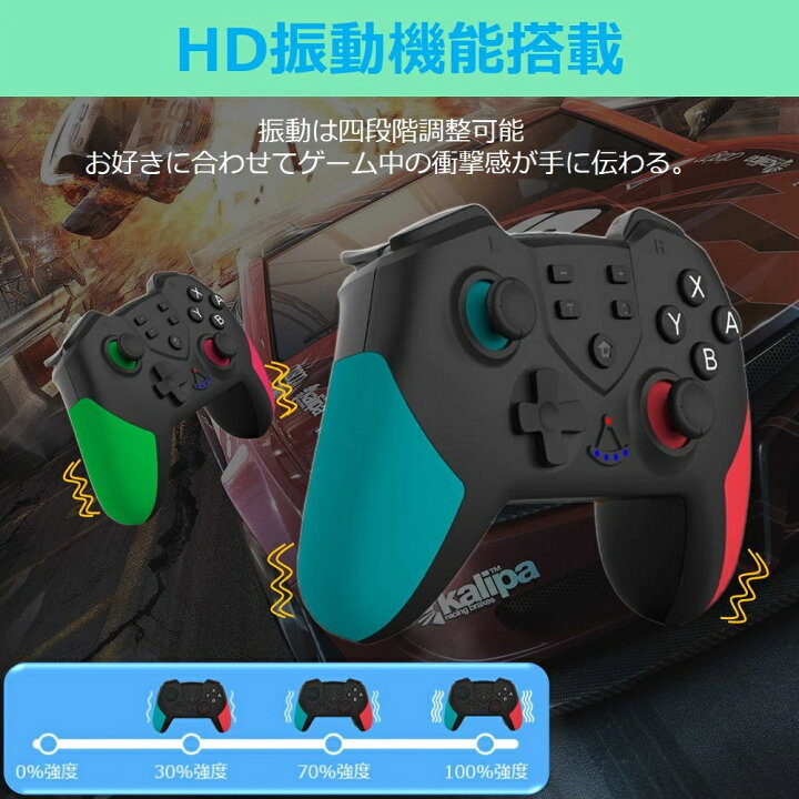 楽天市場】【即日発送】Switch コントローラー 純正 並み ワイヤレス 2 
