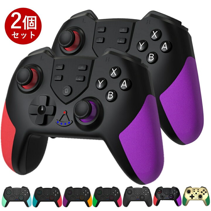 楽天市場】【即日発送】Switch コントローラー 純正 並み ワイヤレス 2  