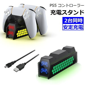 �y�|�C���g5�{�zPS5 �R���g���[���[ DualSense Edge �[�d�X�^���h ps5 �R���g���[���[ �[�d�� 2�䓯�� USB���d�� �[�d�X�^���h �\�j�[ �v���C�X�e�[�V����5 PlayStation5 �R���g���[���[�Ή� PS5 �v���X