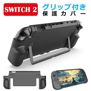 switch2 Jo[ hbN Ή nintendo switch2 یP[X nintendo switch2 P[X nintendo switch 2 jeh[XCb`2 ی Jo[ jeh[XCb`2 { P[X CVswitch2 { ی tpu \tg