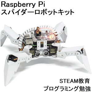 Raspberry Pi Spider ロボットキット for Raspberry Pi 4 B 3 B+ Python Ezblock Webコントロール ウォーキング AI認識 ビデオ送信 DIY バイオニック 四足ロボット キット STEAM教育 SunFounder