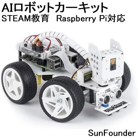 電子工作 Raspberry Pi スマートロボットカーキット 可視化 Ezblock Python プログラミング 遠隔操作 TTS(音声合成) ロボットハット カメラ付き Raspberry Pi 4B 3B+ 3Bに適用 SunFounder【ラズベリーパイ本体付属なし】