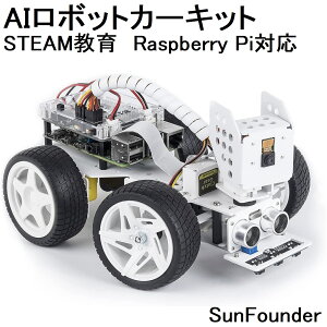 電子工作 Raspberry Pi スマートロボットカーキット 可視化 Ezblock Python プログラミング 遠隔操作 TTS(音声合成) ロボットハット カメラ付き Raspberry Pi 4B 3B+ 3Bに適用 SunFounder