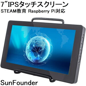タッチスクリーンモニター 7インチ IPS LCD Raspberry Pi タッチスクリーンモニター HDMI スタンドつき Raspberry Pi 4B/3B+/3B Windowsに対応 SunFounder