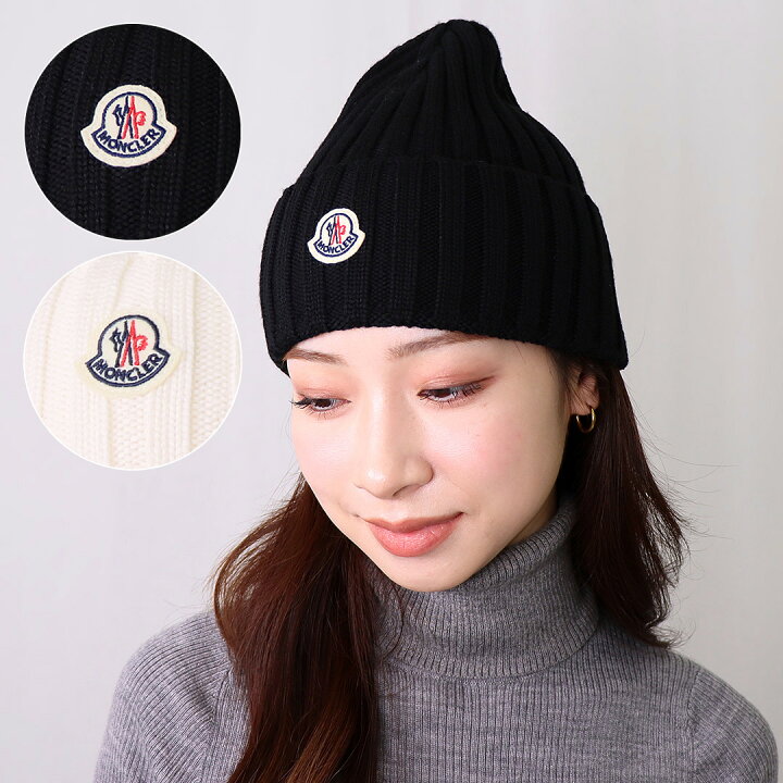 楽天市場】モンクレール MONCLER ニット帽 帽子 ニットキャップ 