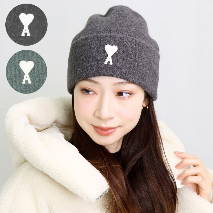 楽天市場】アミパリス AMI PARIS KNIT HAT 帽子 ニット帽 アルパカ 