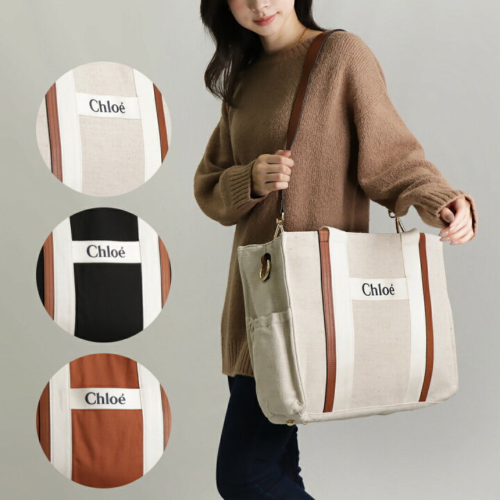 楽天市場】クロエ CHLOE 2WAYバッグ トートバッグ キッズ kids C90406  