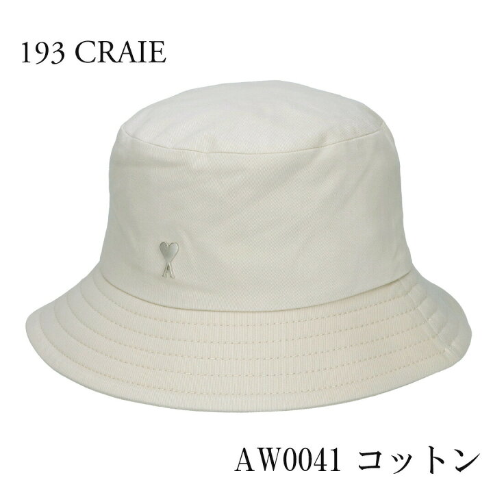 楽天市場】【30日0時〜48h限定ポイント10倍】 アミパリス AMI PARIS 