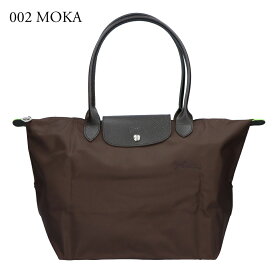 【4日20時〜52h限定ポイント5倍】 ロンシャン LONGCHAMP トートバッグ ル プリアージュ グリーン L1899 919 Lサイズ