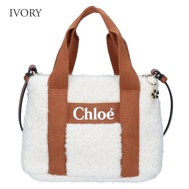 楽天市場】【25日0時〜24h限定ポイント5倍】 クロエ CHLOE 2WAYバッグ 