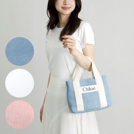 クロエ CHLOE 2WAYバッグ CHLOE KIDS クロエキッズ C20046/C20274