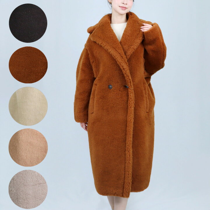 楽天市場】マックスマーラ MAXMARA レディース テディベアアイコン 