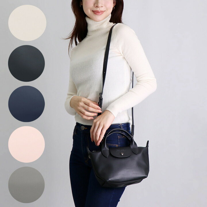 楽天市場】ロンシャン LONGCHAMP 2WAYバッグ ル プリアージュ 