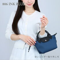美品 ロンシャン プリアージュ 2way レザー ハンドバッグ 水色 