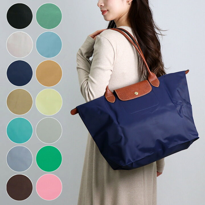 楽天市場】ロンシャン LONGCHAMP トートバッグ ル プリアージュ L1899 