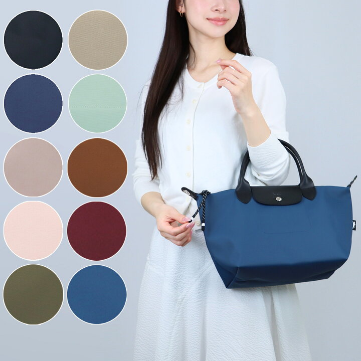 楽天市場】ロンシャン LONGCHAMP 2WAYバッグ ル プリアージュ エナジー 