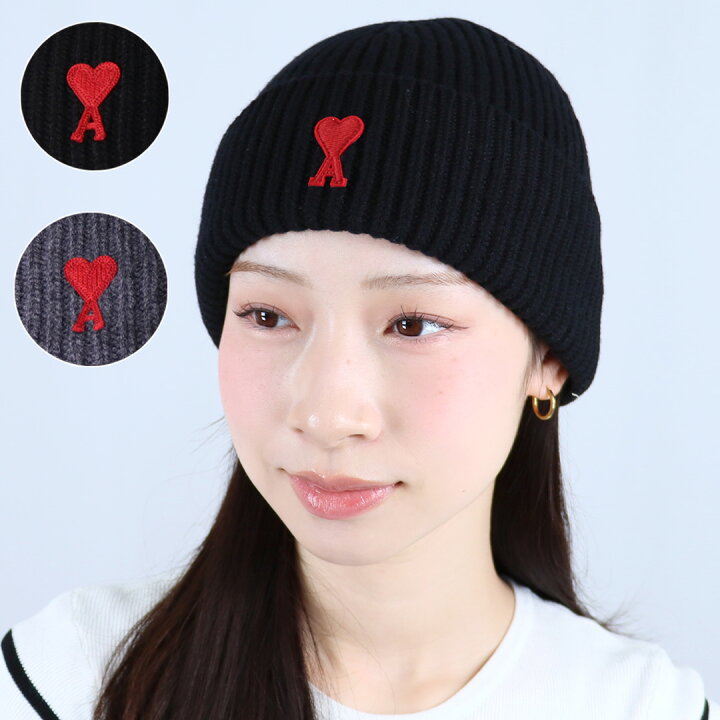 楽天市場】アミパリス AMI PARIS KNIT HAT 帽子 ニット帽 ウール100 
